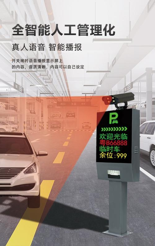美盾 智能车牌识别 车辆进出自动抬杆挡车器 广告道闸 栅栏